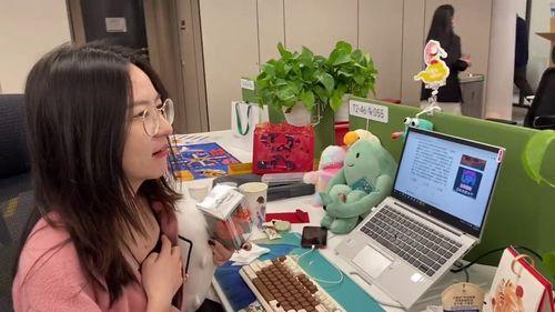 同事都在吃我的瓜