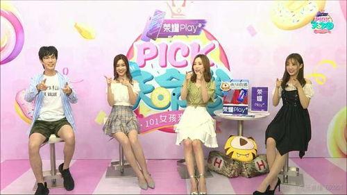 孙柔柔吃瓜,揭秘娱乐圈幕后故事