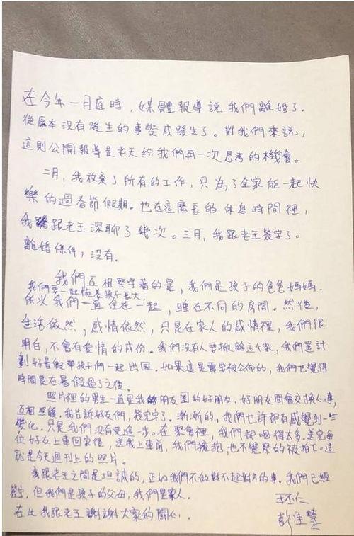 吃瓜歌全文,揭秘娱乐圈的甜蜜与苦涩