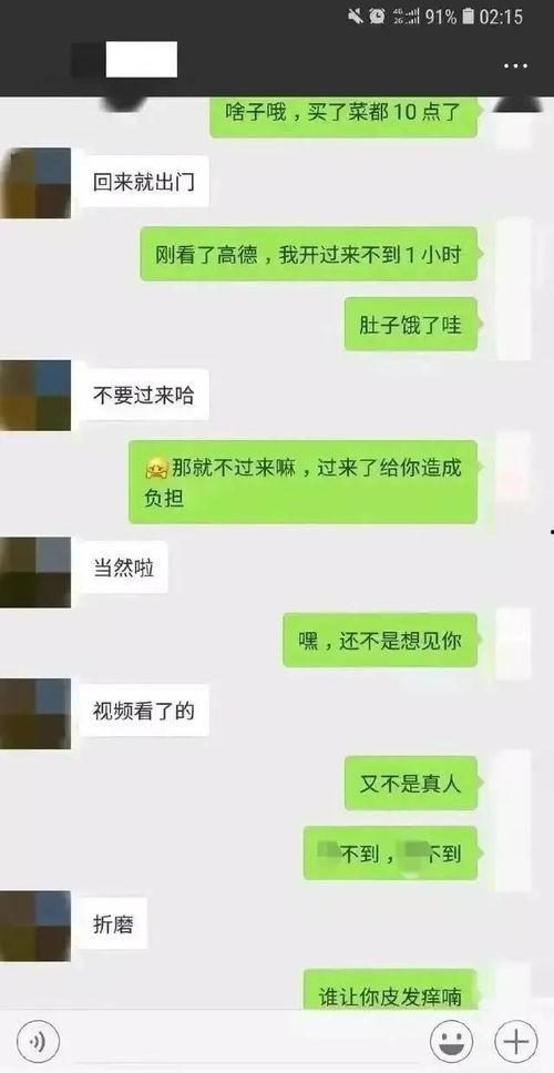 当你浏览聊天记录吃瓜,一场吃瓜群众的狂欢盛宴